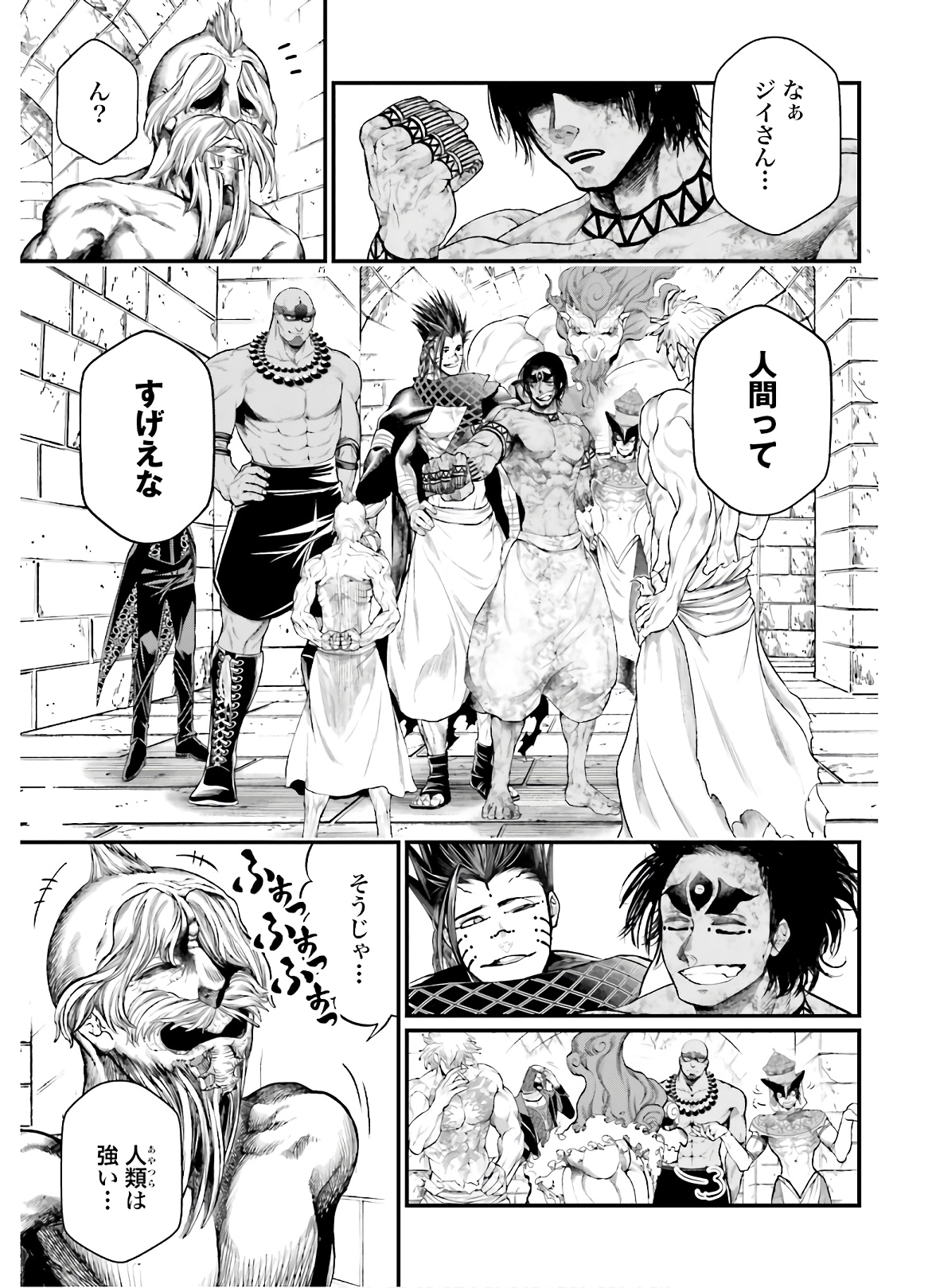 Shuumatsu no Valkyrie Chap 42 - Next Chap 43