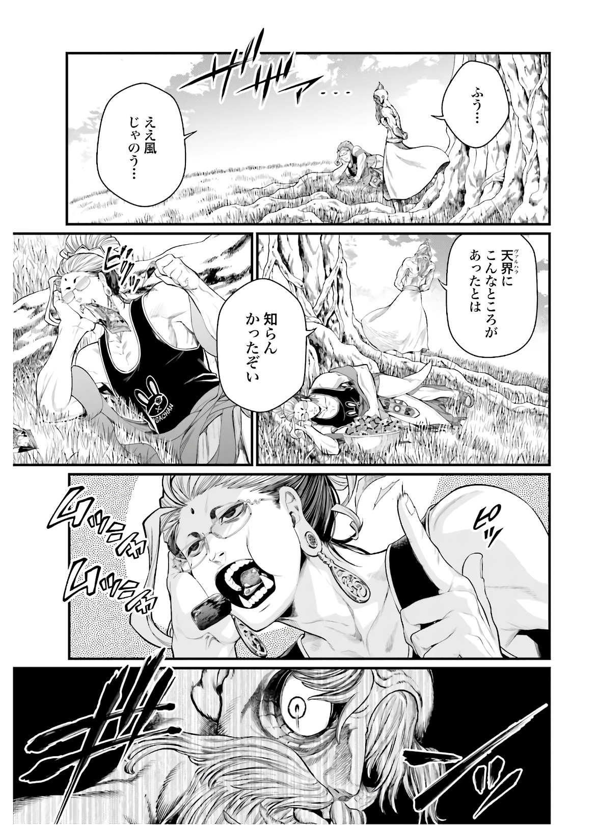 Shuumatsu no Valkyrie Chap 42 - Next Chap 43