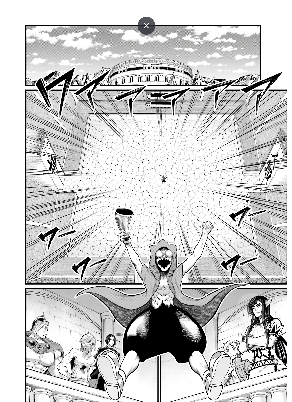 Shuumatsu no Valkyrie Chap 43 - Next Chap 44