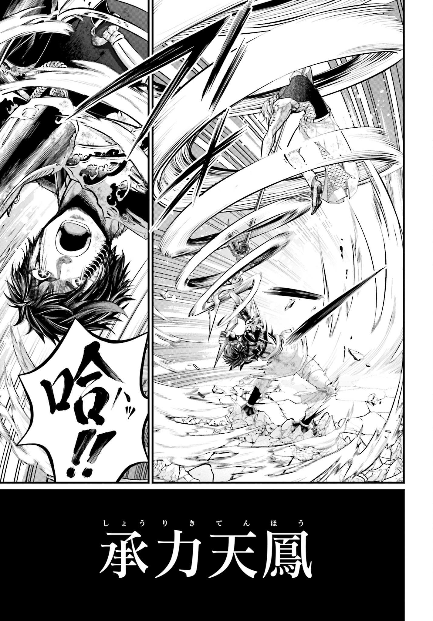 Shuumatsu no Valkyrie Chap 58 - Next Chap 59