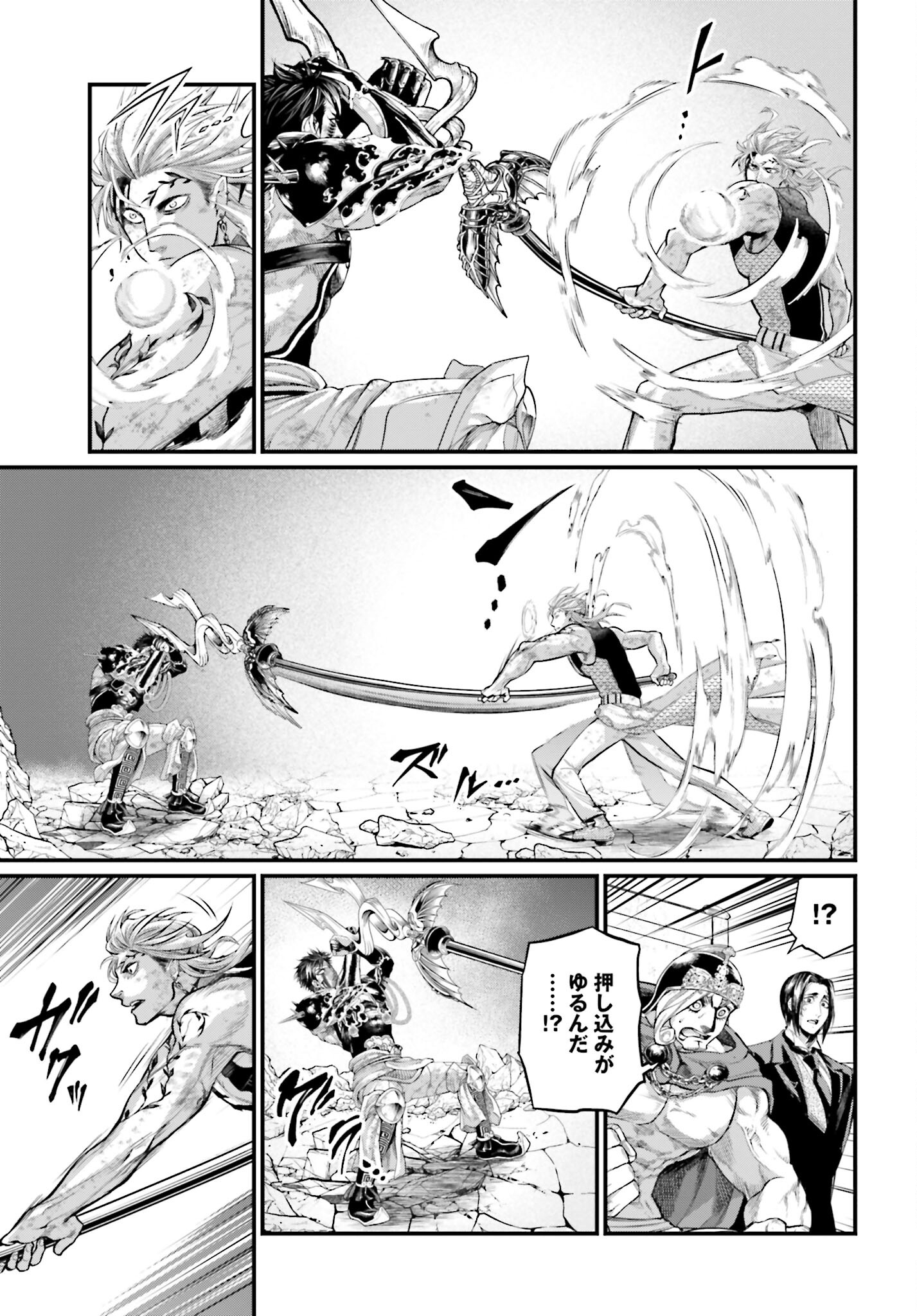 Shuumatsu no Valkyrie Chap 58 - Next Chap 59