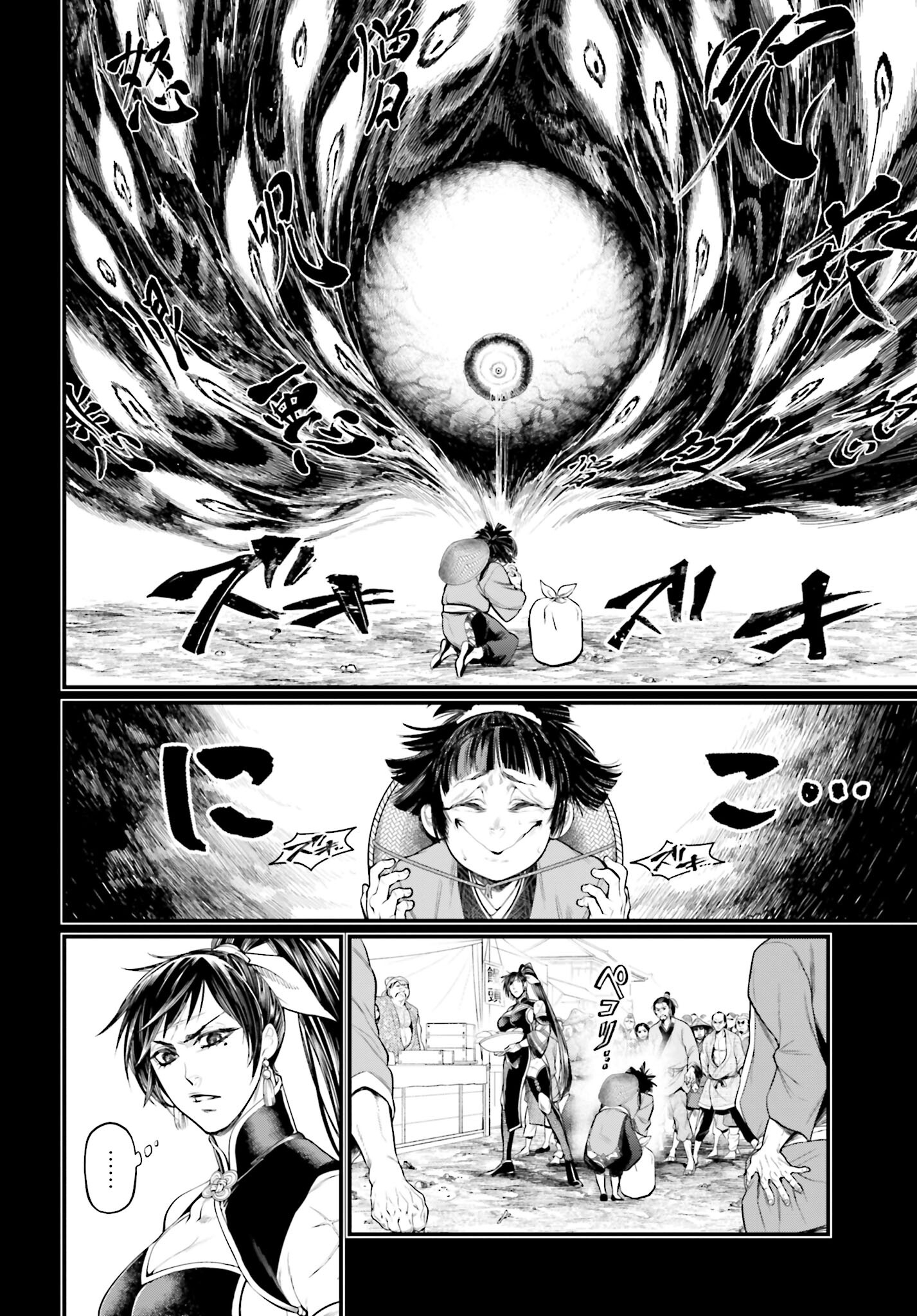Shuumatsu no Valkyrie Chap 59 - Next Chap 60