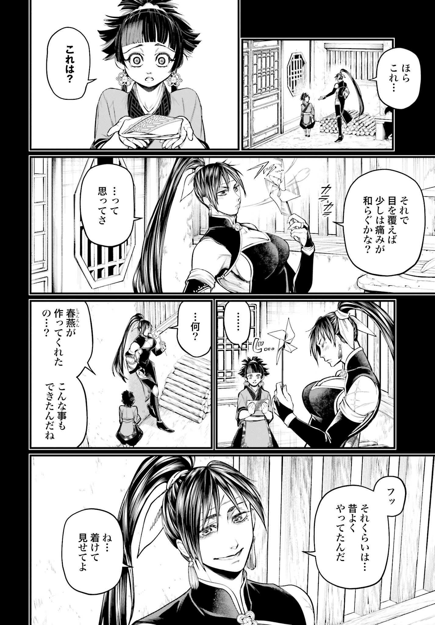 Shuumatsu no Valkyrie Chap 59 - Next Chap 60