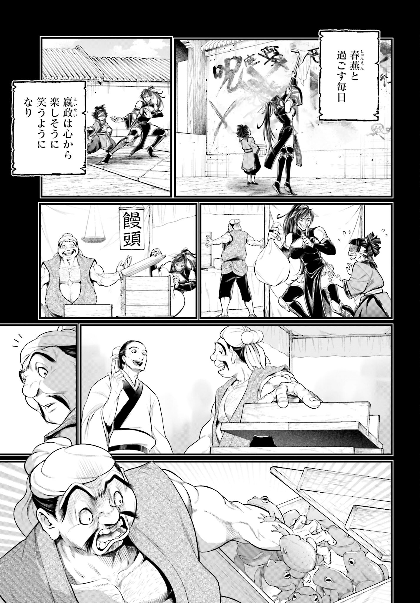 Shuumatsu no Valkyrie Chap 59 - Next Chap 60
