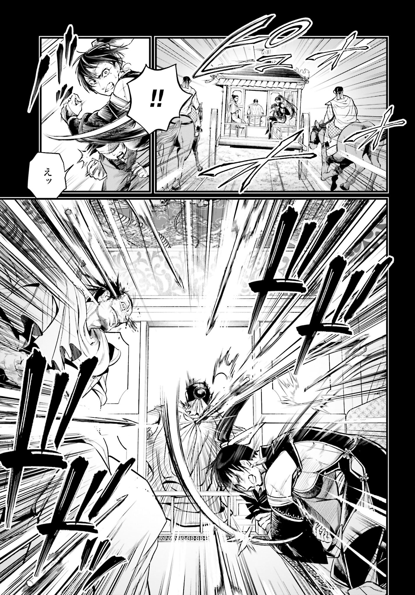Shuumatsu no Valkyrie Chap 59 - Next Chap 60