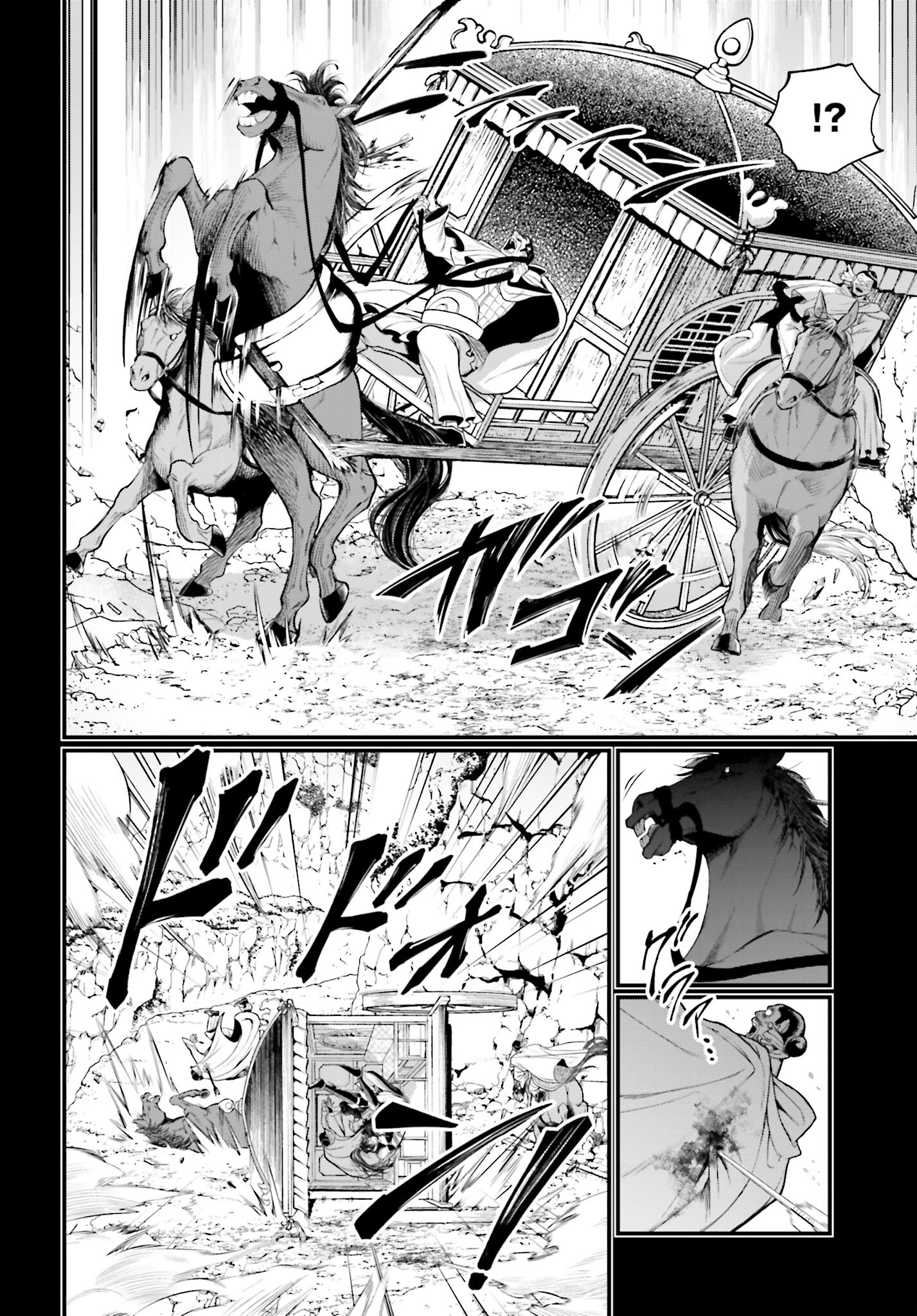 Shuumatsu no Valkyrie Chap 59 - Next Chap 60