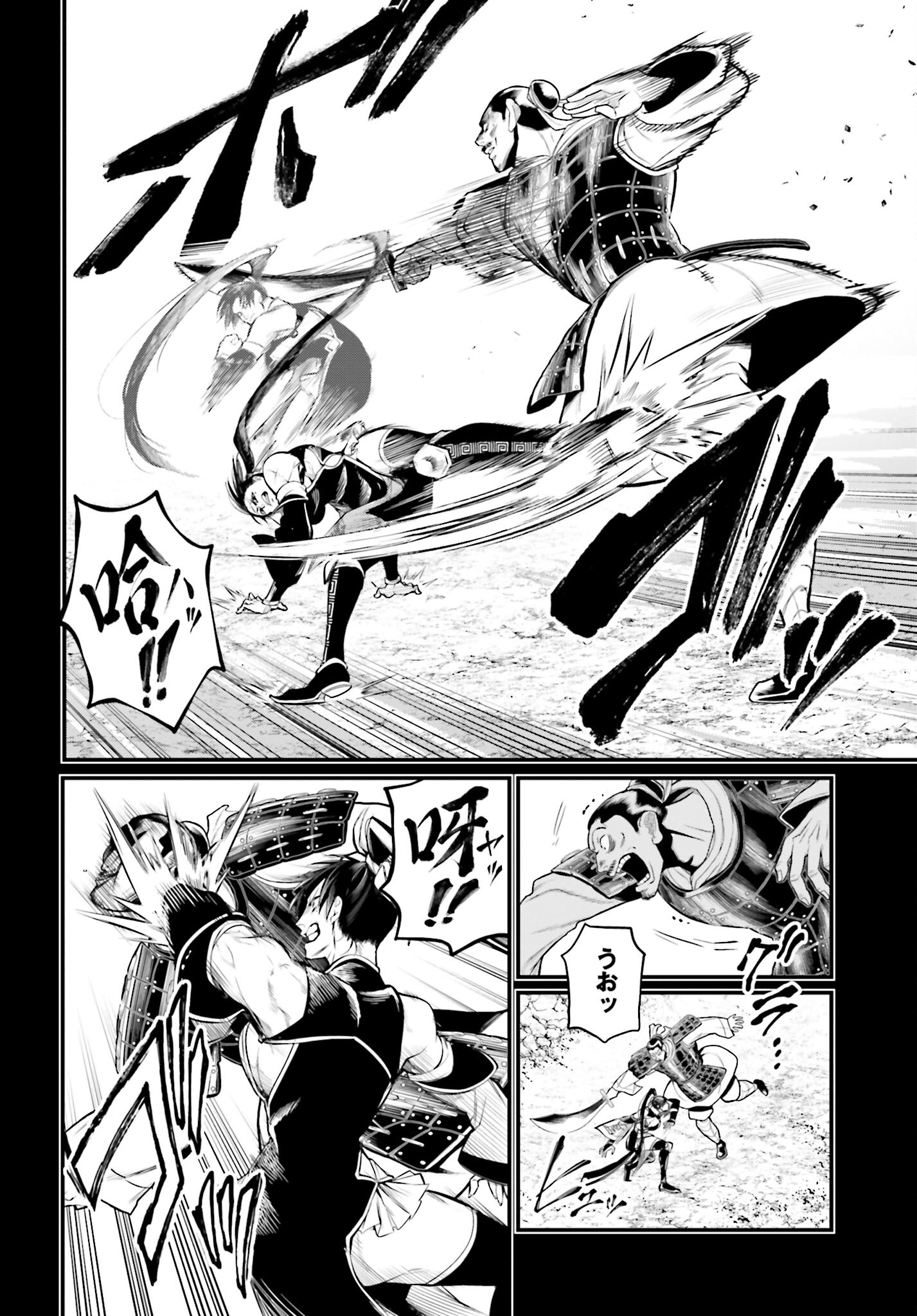 Shuumatsu no Valkyrie Chap 59 - Next Chap 60