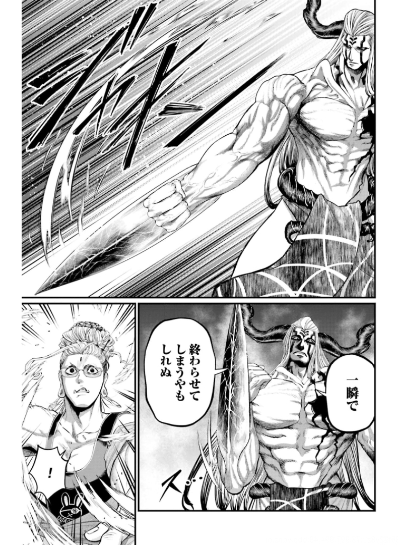 Shuumatsu no Valkyrie Chap 50 - Next Chap 51