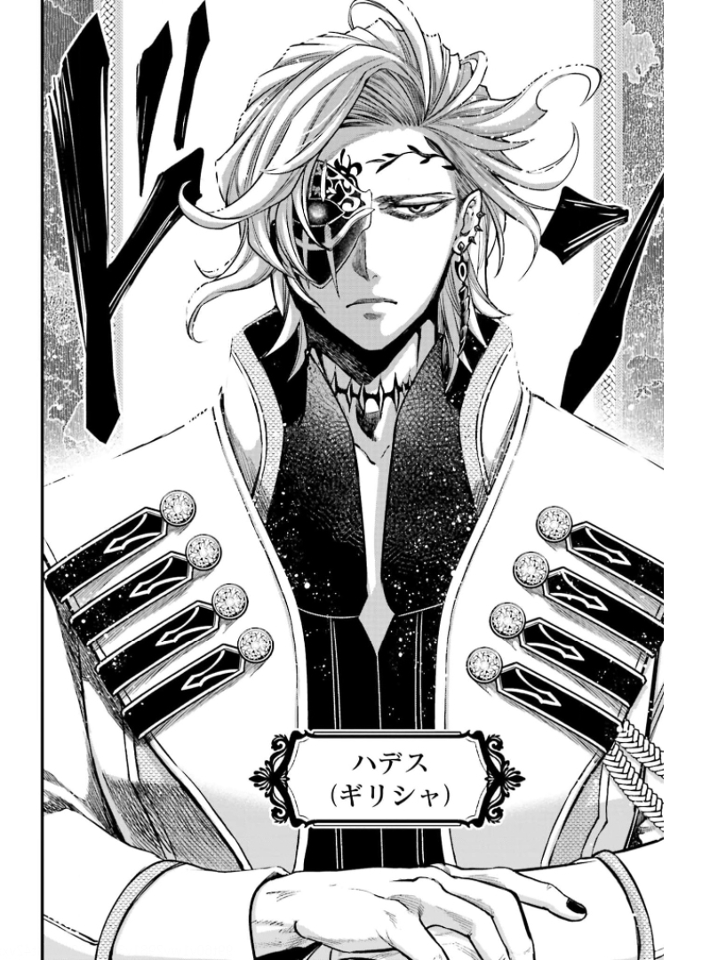 Shuumatsu no Valkyrie Chap 50 - Next Chap 51