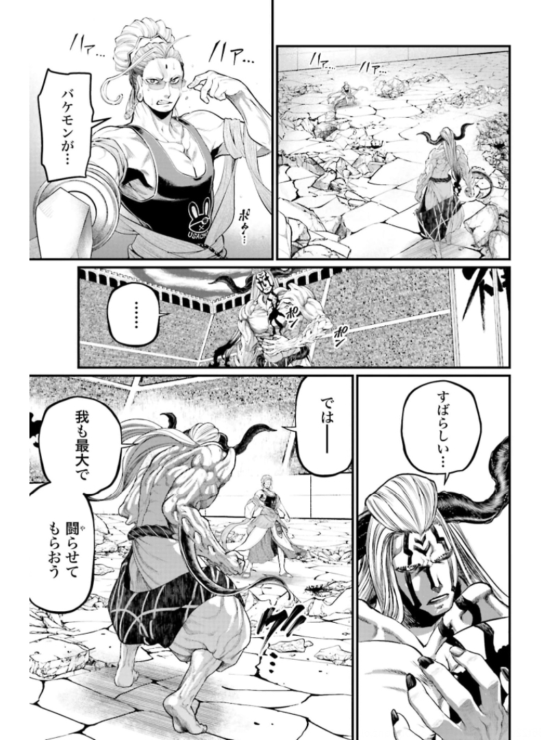 Shuumatsu no Valkyrie Chap 50 - Next Chap 51