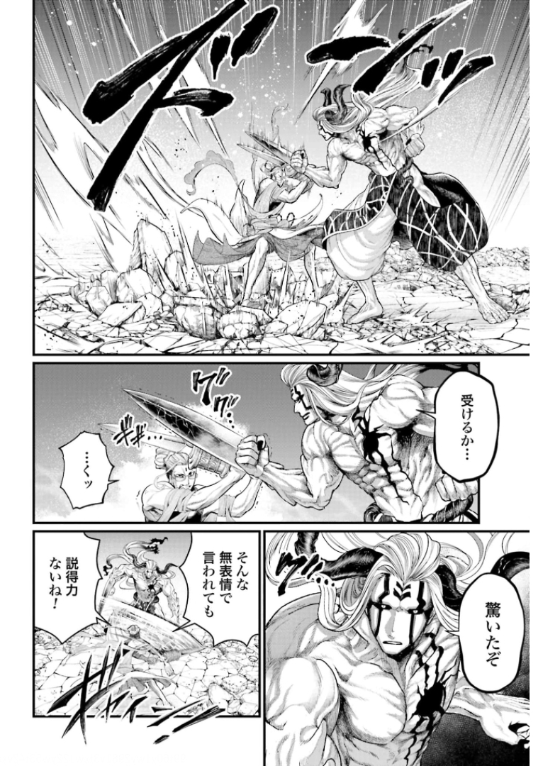Shuumatsu no Valkyrie Chap 50 - Next Chap 51
