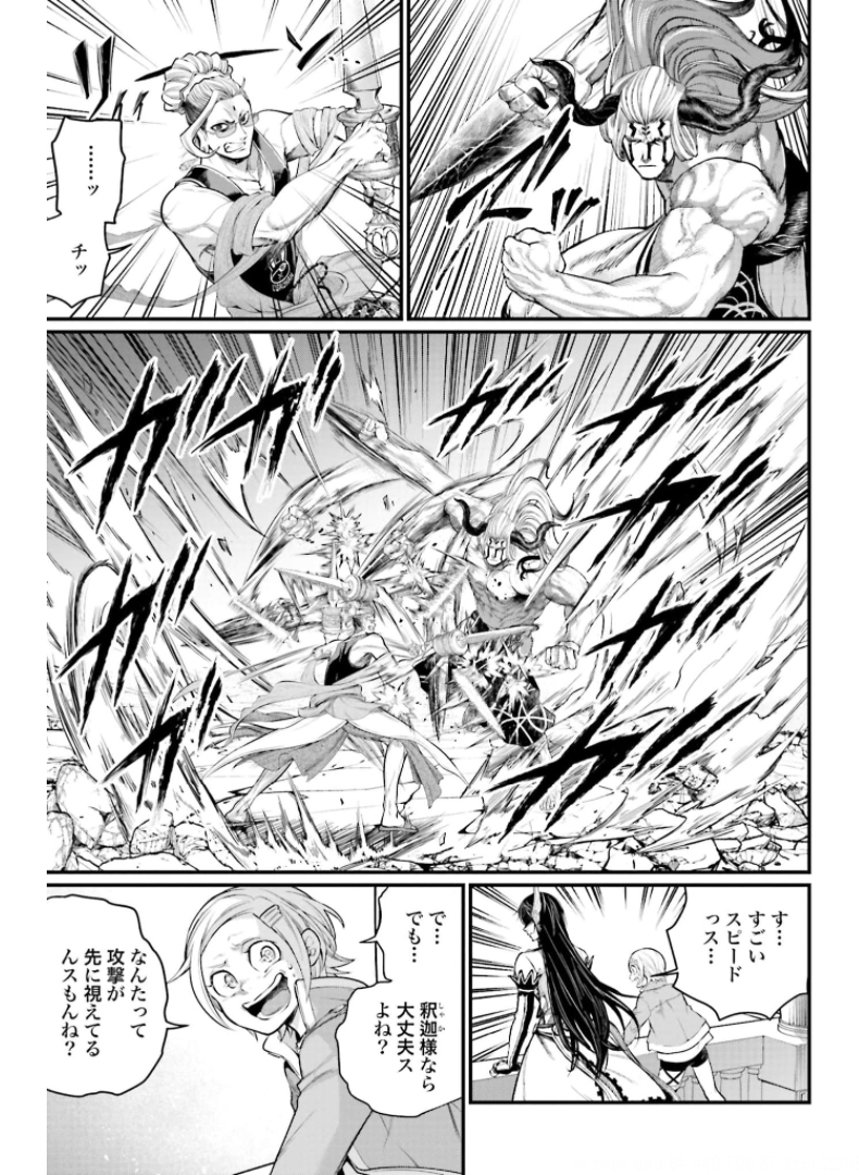Shuumatsu no Valkyrie Chap 50 - Next Chap 51