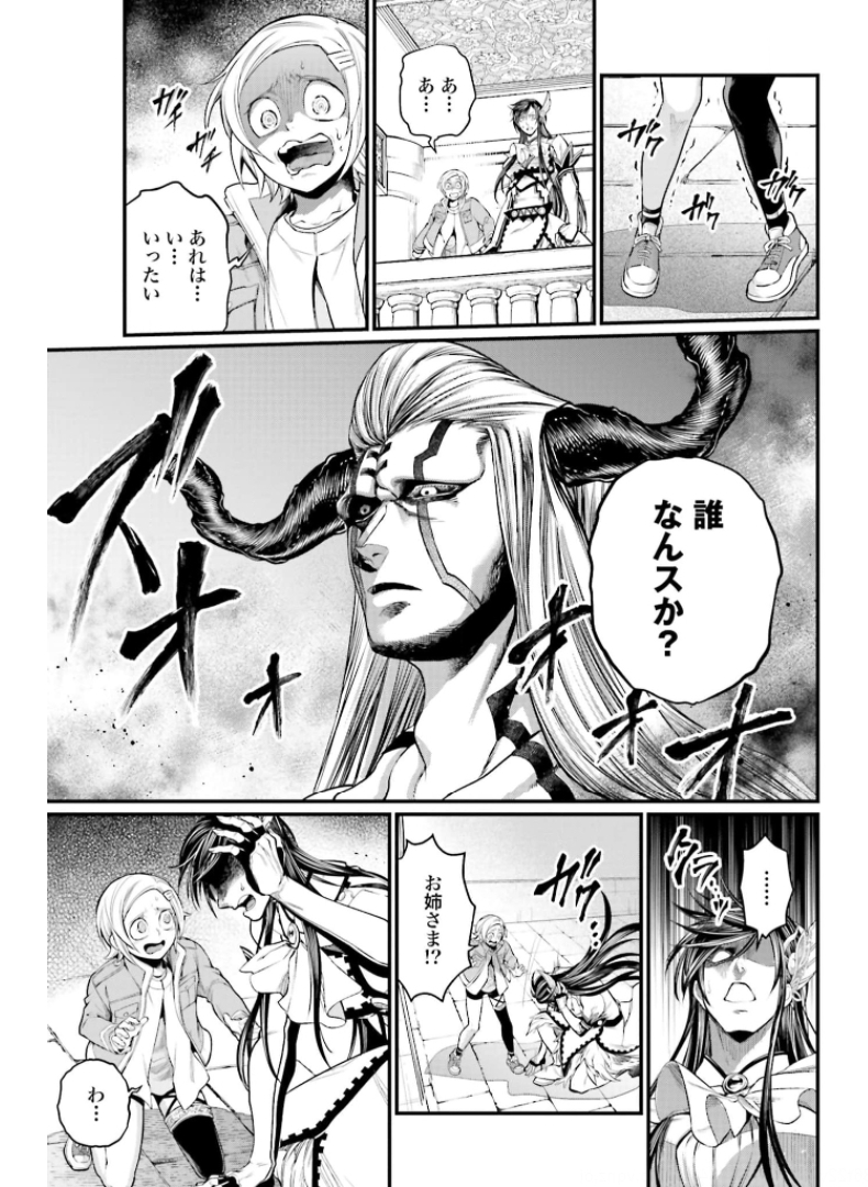 Shuumatsu no Valkyrie Chap 50 - Next Chap 51