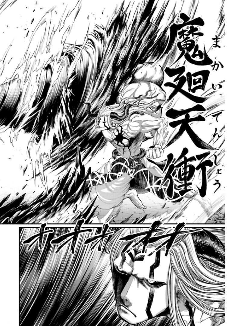 Shuumatsu no Valkyrie Chap 50 - Next Chap 51