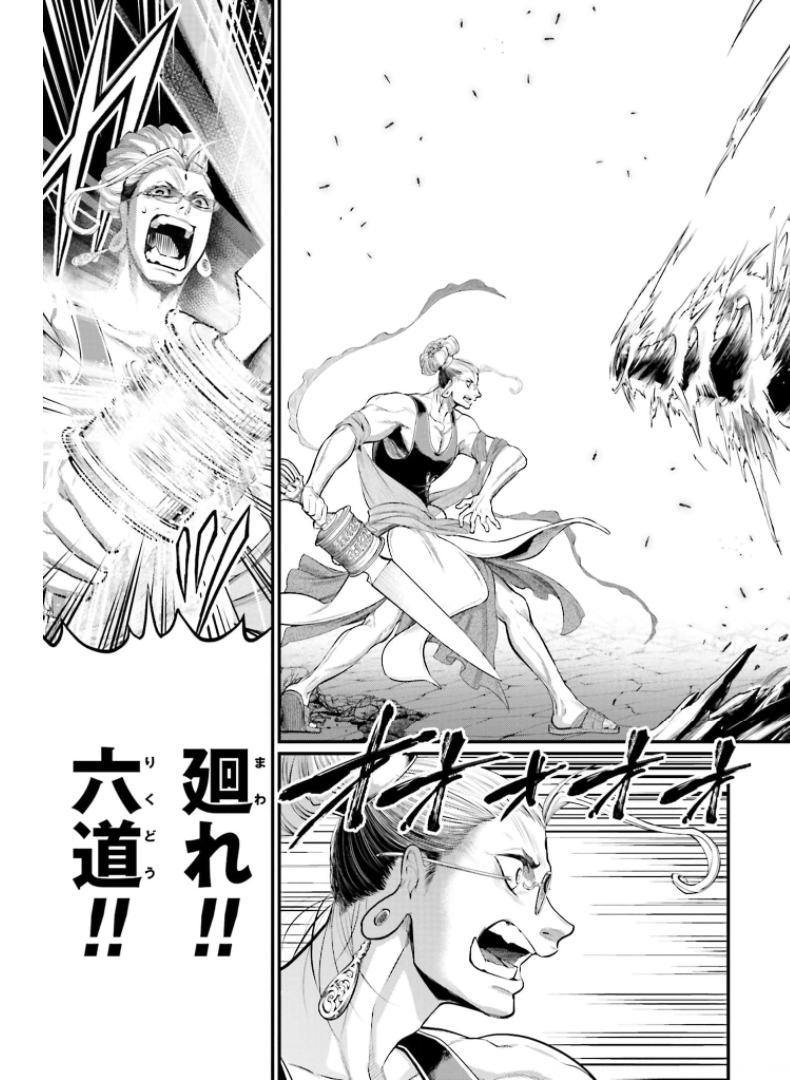 Shuumatsu no Valkyrie Chap 50 - Next Chap 51