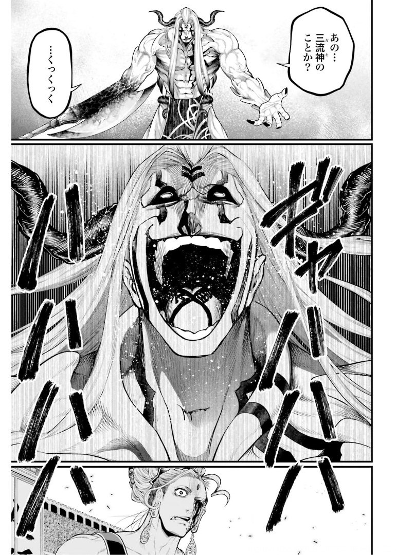 Shuumatsu no Valkyrie Chap 51 - Next Chap 52