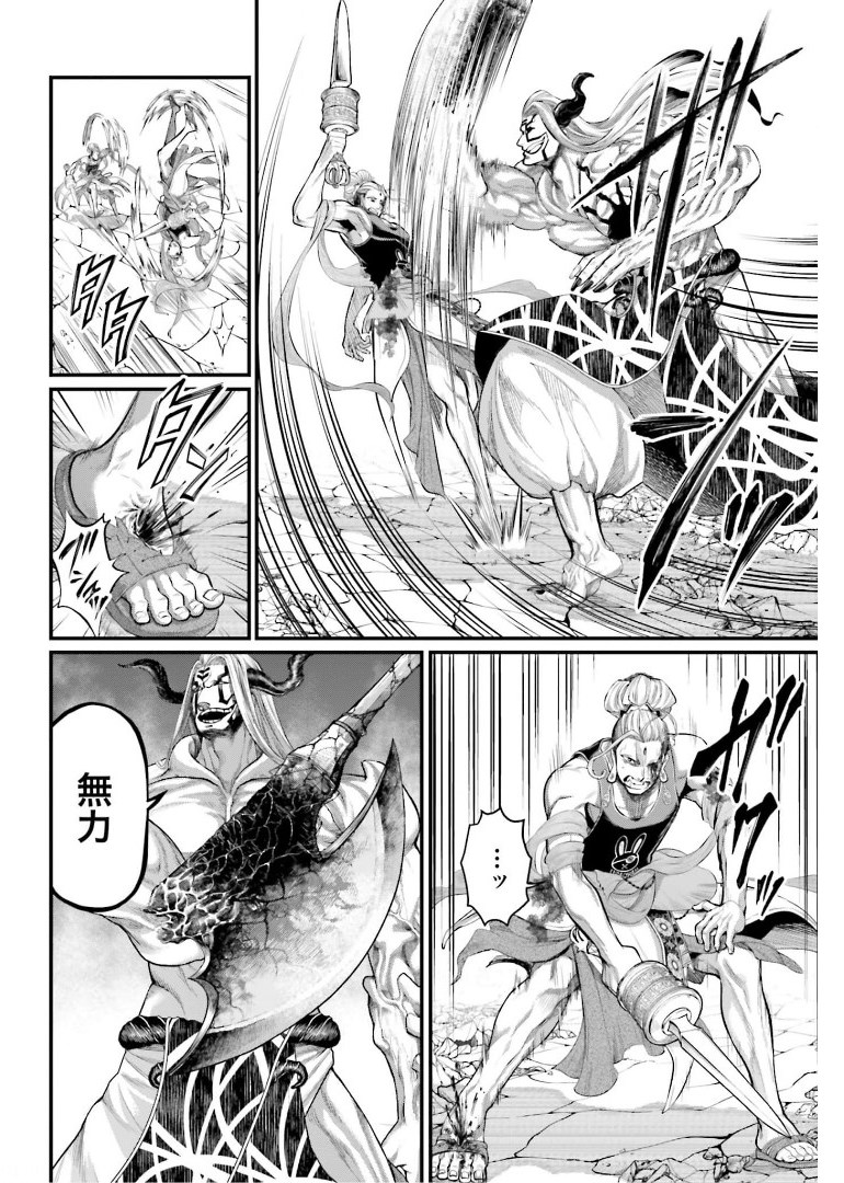 Shuumatsu no Valkyrie Chap 51 - Next Chap 52