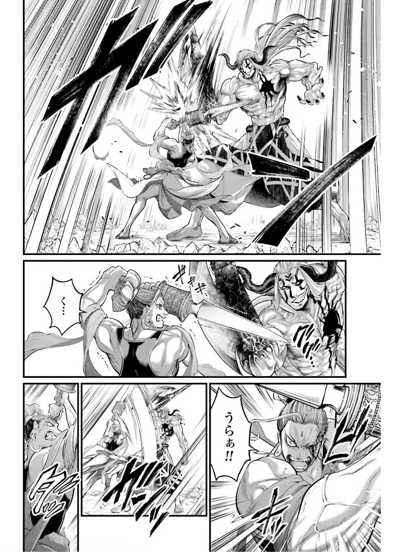 Shuumatsu no Valkyrie Chap 51 - Next Chap 52