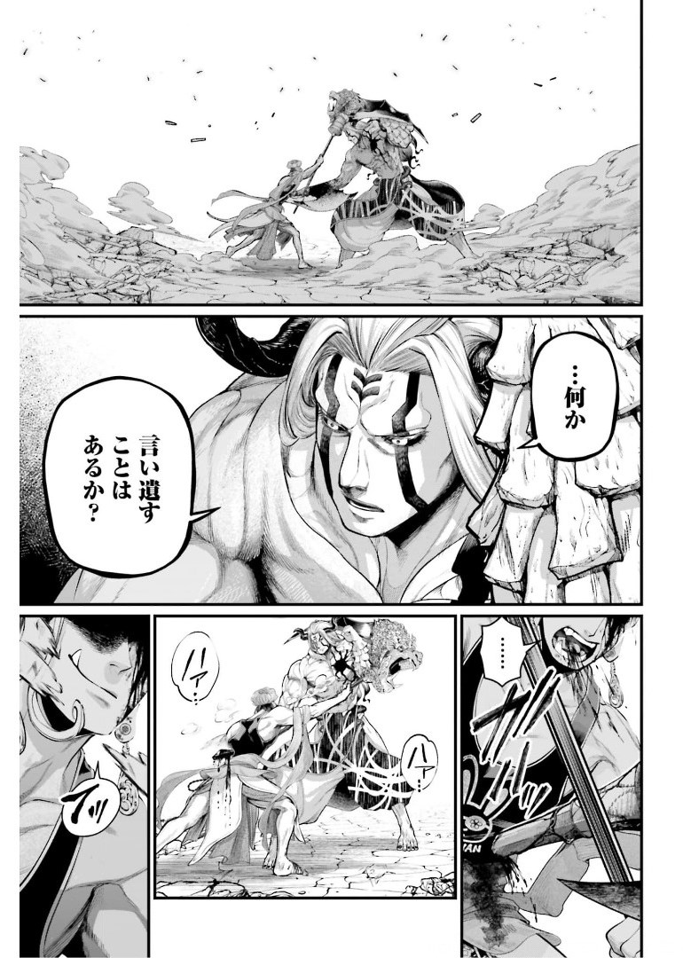 Shuumatsu no Valkyrie Chap 51 - Next Chap 52