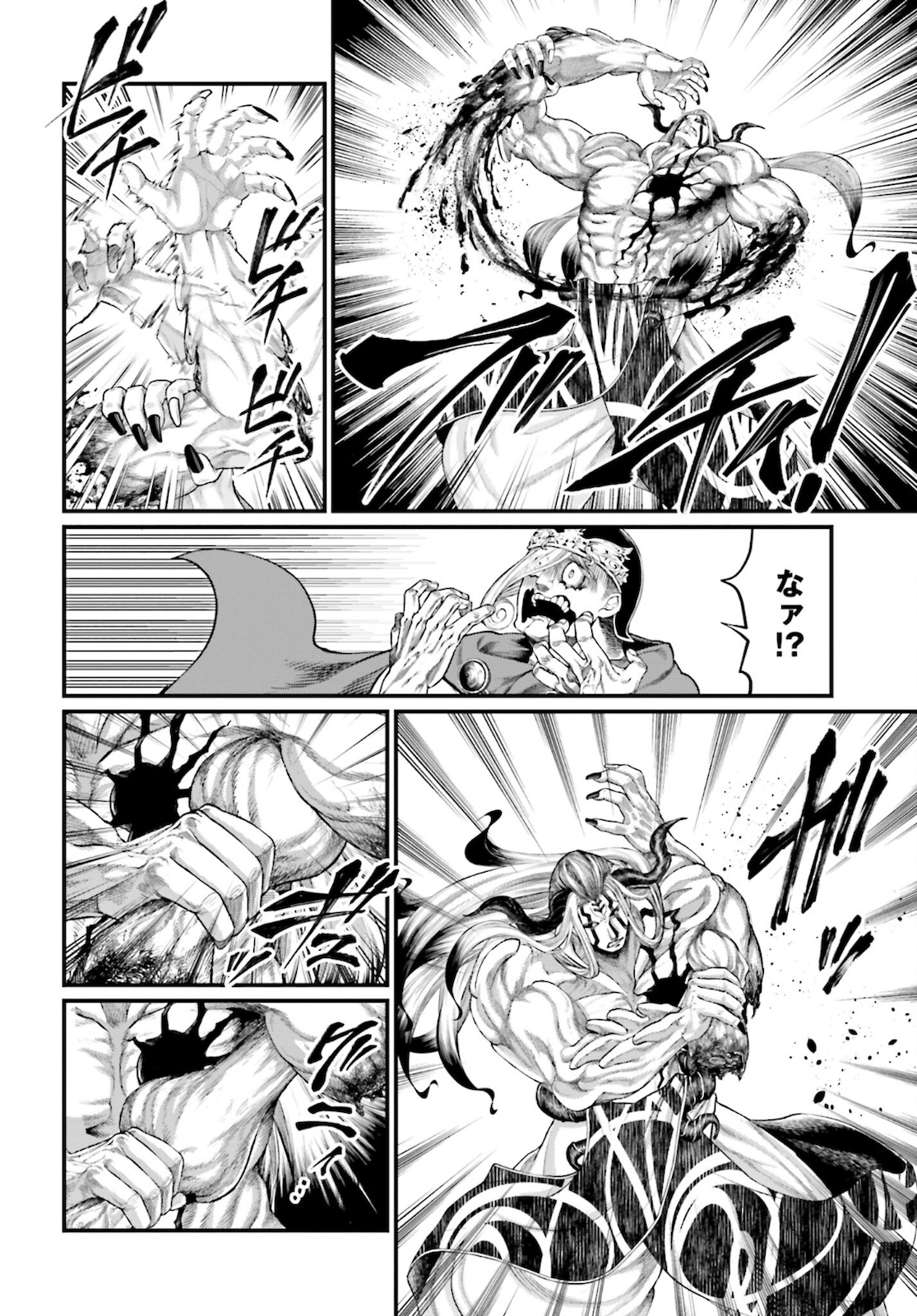 Shuumatsu no Valkyrie Chap 52 - Next Chap 53