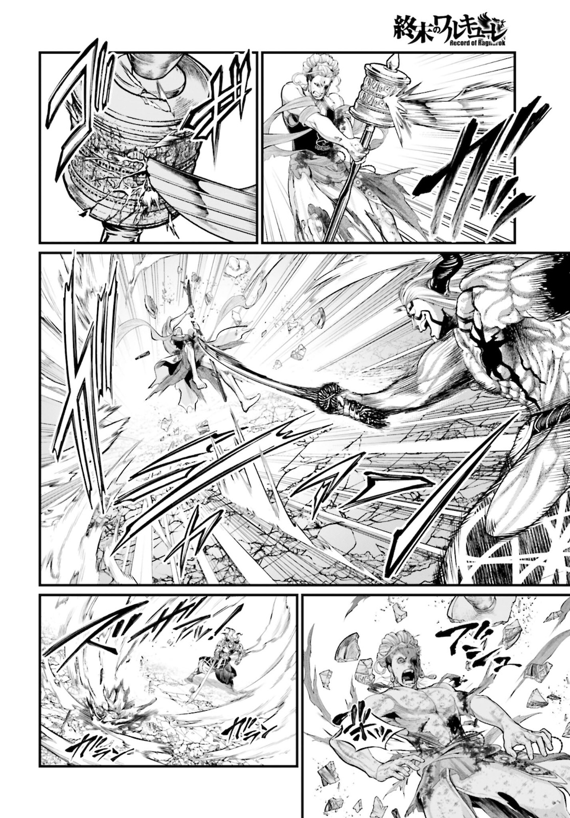 Shuumatsu no Valkyrie Chap 52 - Next Chap 53