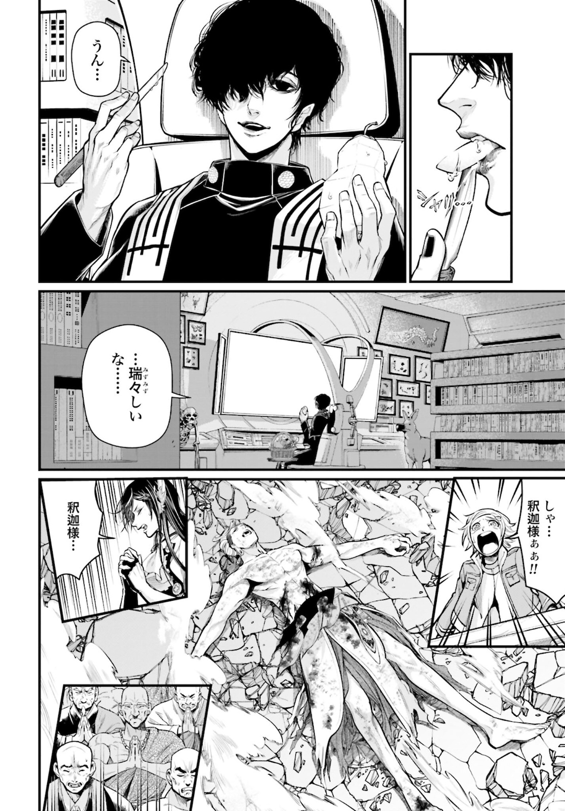 Shuumatsu no Valkyrie Chap 52 - Next Chap 53