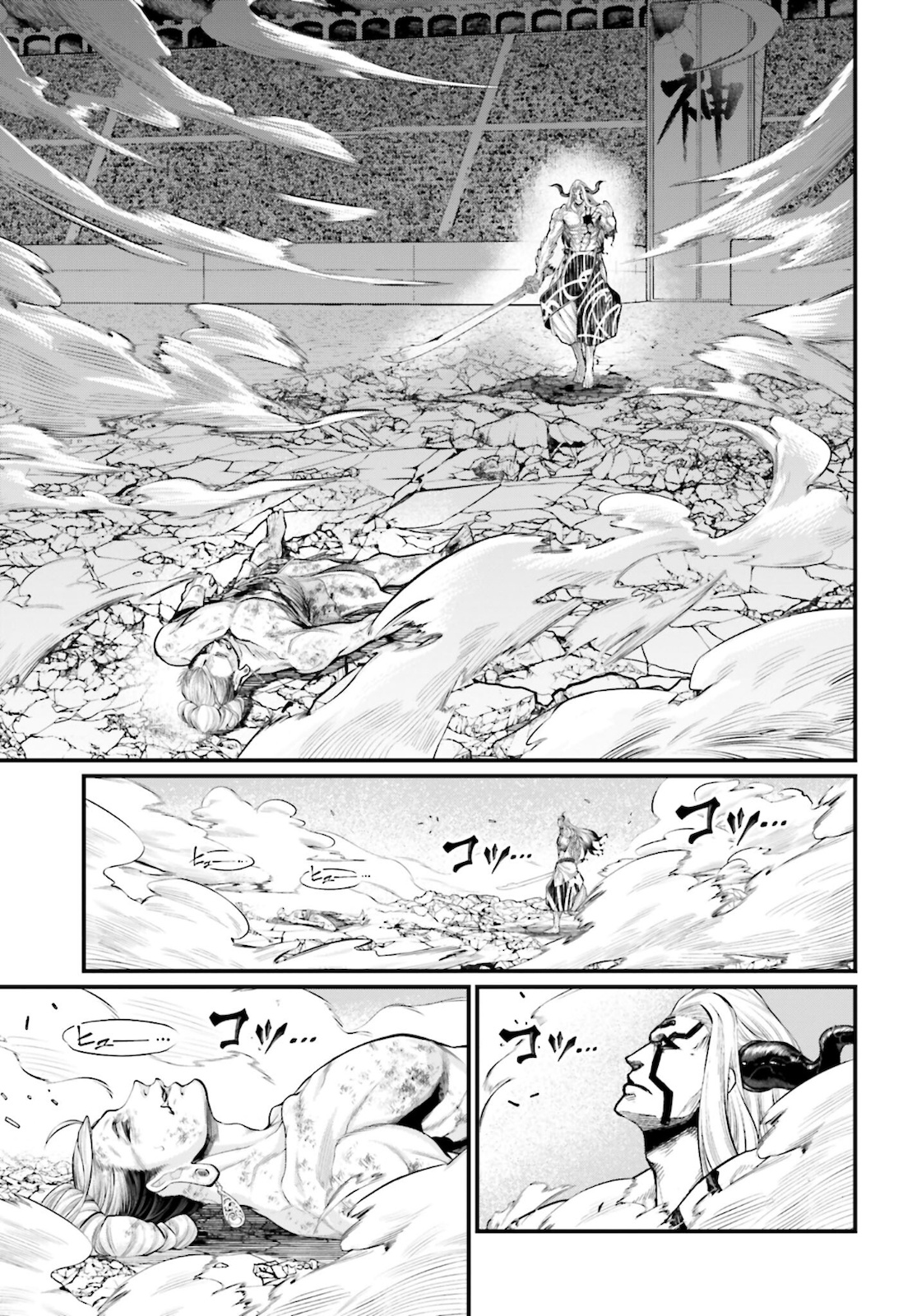 Shuumatsu no Valkyrie Chap 52 - Next Chap 53