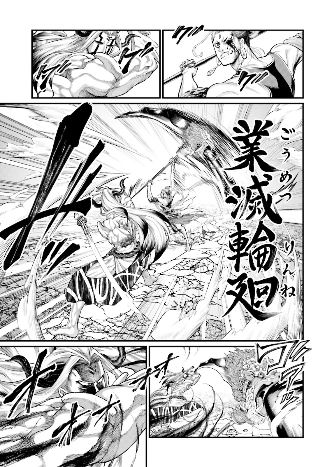 Shuumatsu no Valkyrie Chap 52 - Next Chap 53