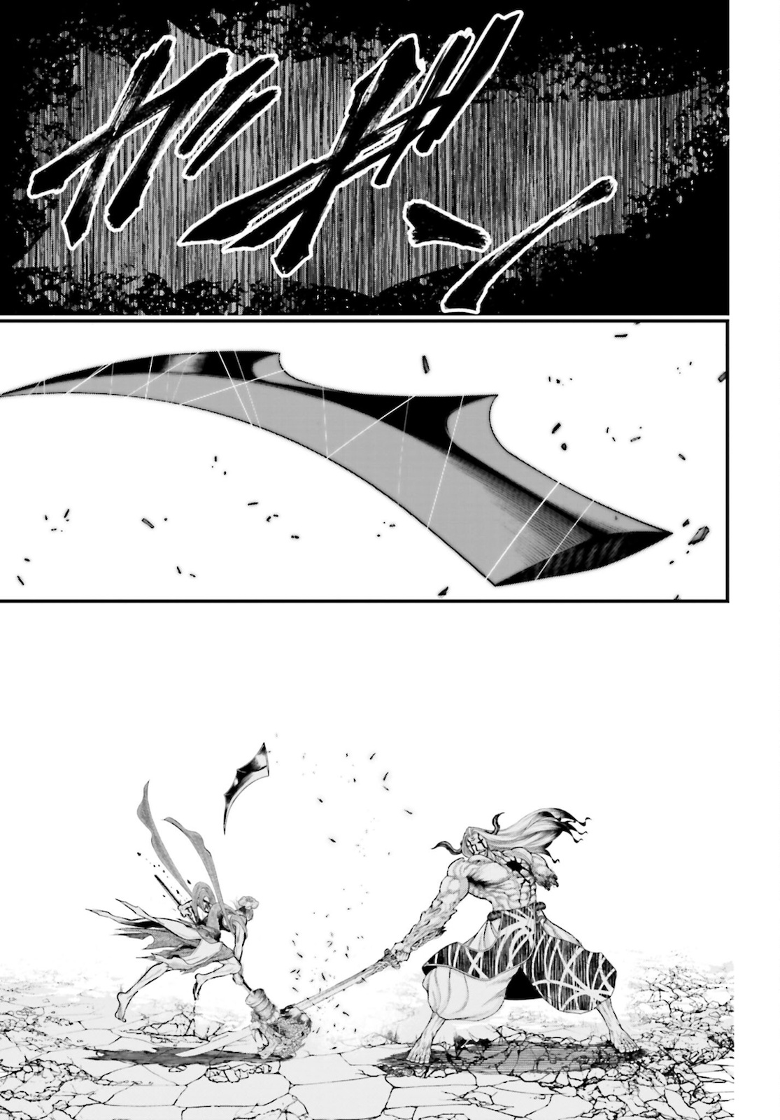 Shuumatsu no Valkyrie Chap 52 - Next Chap 53