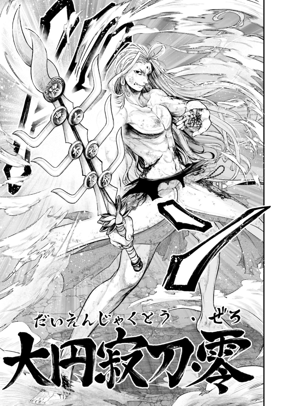 Shuumatsu no Valkyrie Chap 52 - Next Chap 53