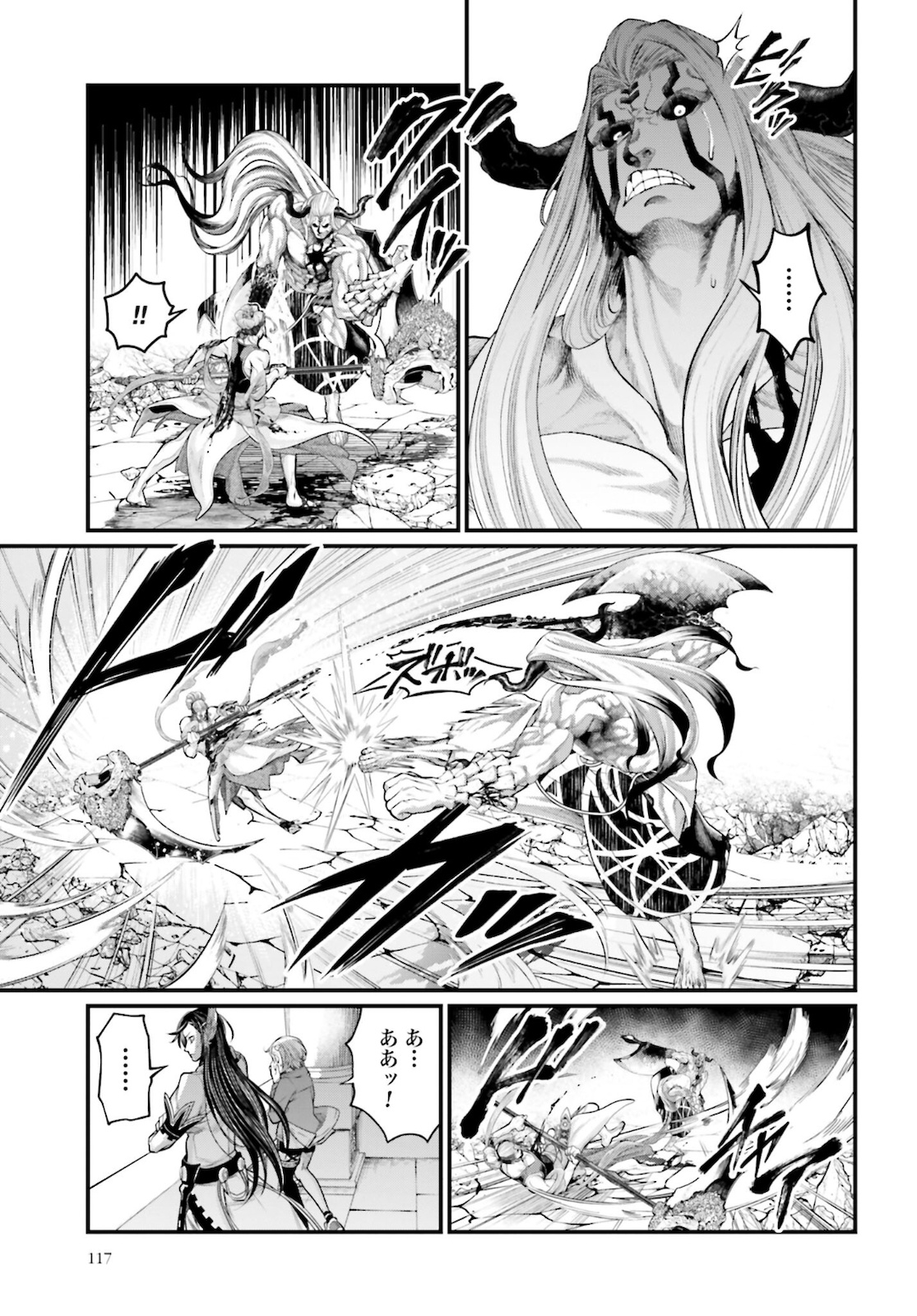 Shuumatsu no Valkyrie Chap 52 - Next Chap 53