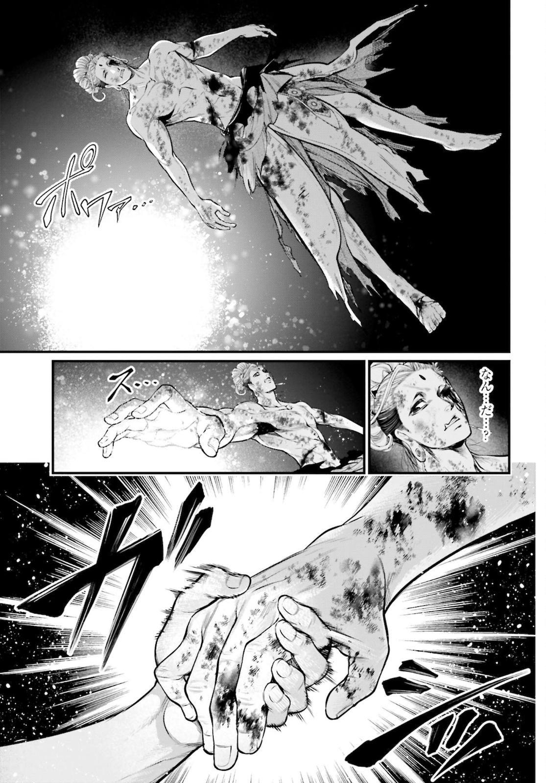 Shuumatsu no Valkyrie Chap 52 - Next Chap 53