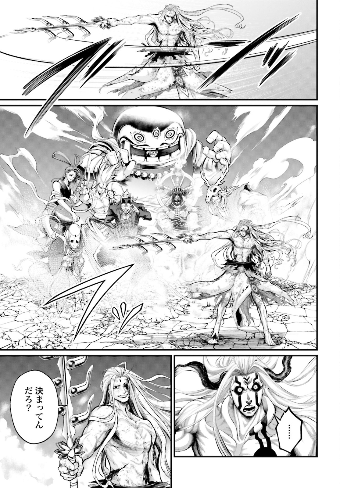 Shuumatsu no Valkyrie Chap 52 - Next Chap 53
