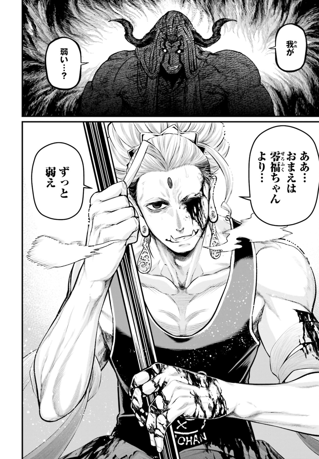 Shuumatsu no Valkyrie Chap 52 - Next Chap 53