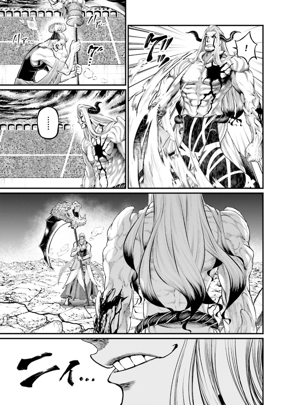 Shuumatsu no Valkyrie Chap 52 - Next Chap 53