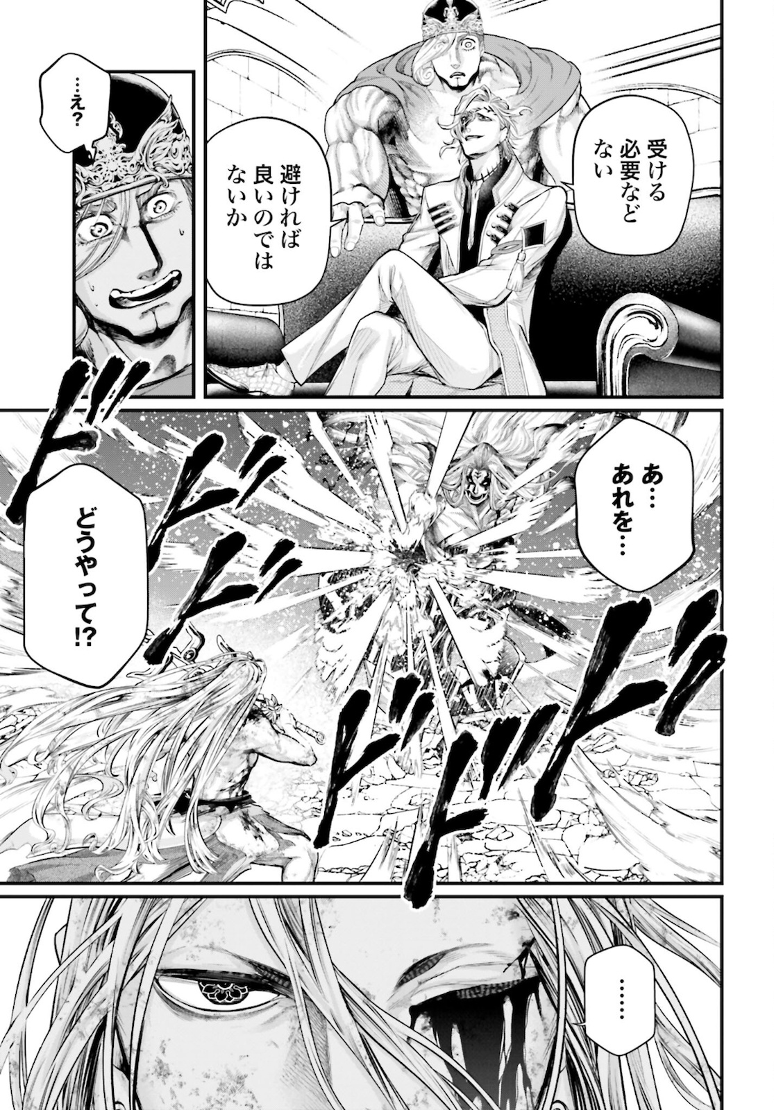 Shuumatsu no Valkyrie Chap 53 - Next Chap 54