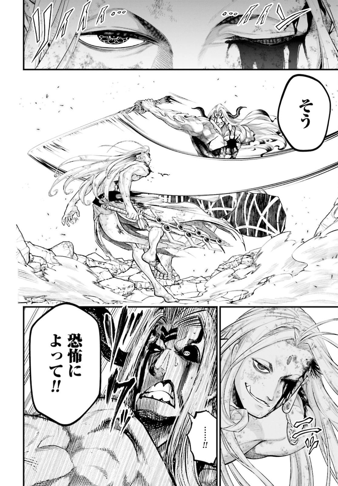Shuumatsu no Valkyrie Chap 53 - Next Chap 54