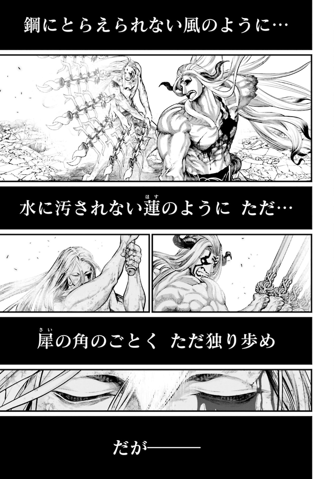 Shuumatsu no Valkyrie Chap 53 - Next Chap 54