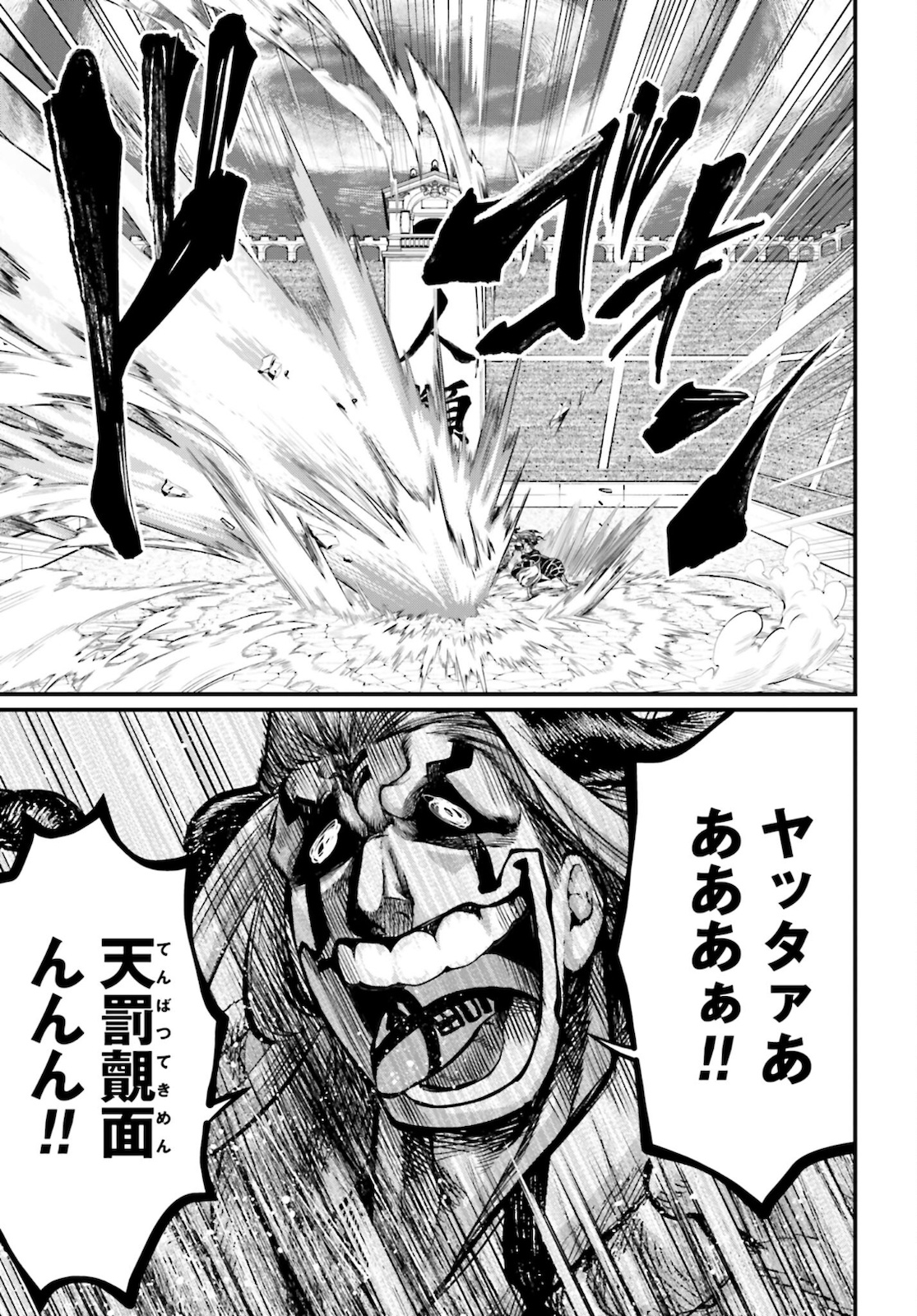 Shuumatsu no Valkyrie Chap 53 - Next Chap 54