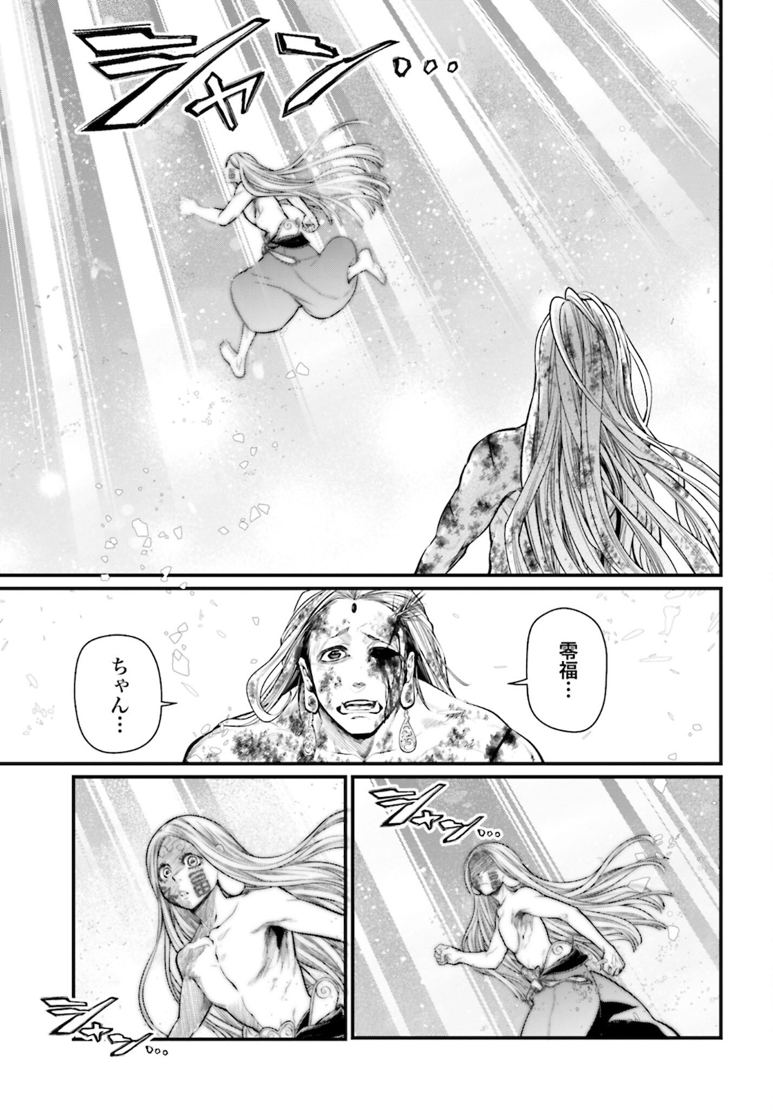 Shuumatsu no Valkyrie Chap 53 - Next Chap 54
