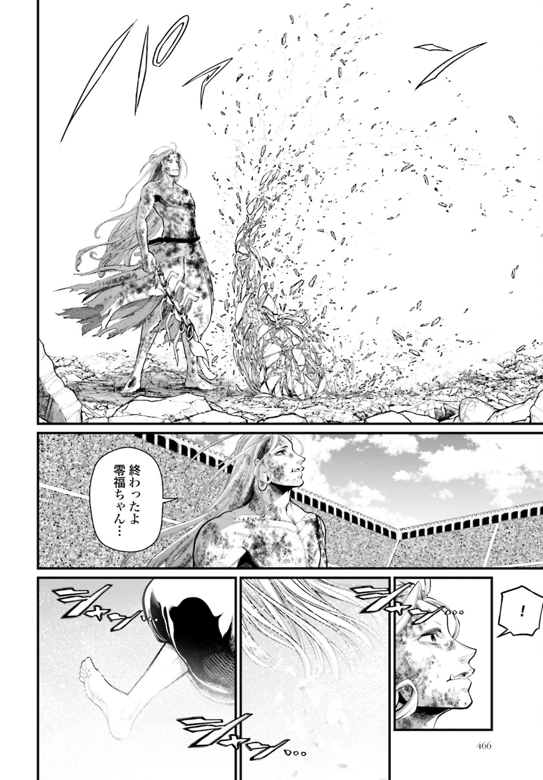 Shuumatsu no Valkyrie Chap 53 - Next Chap 54