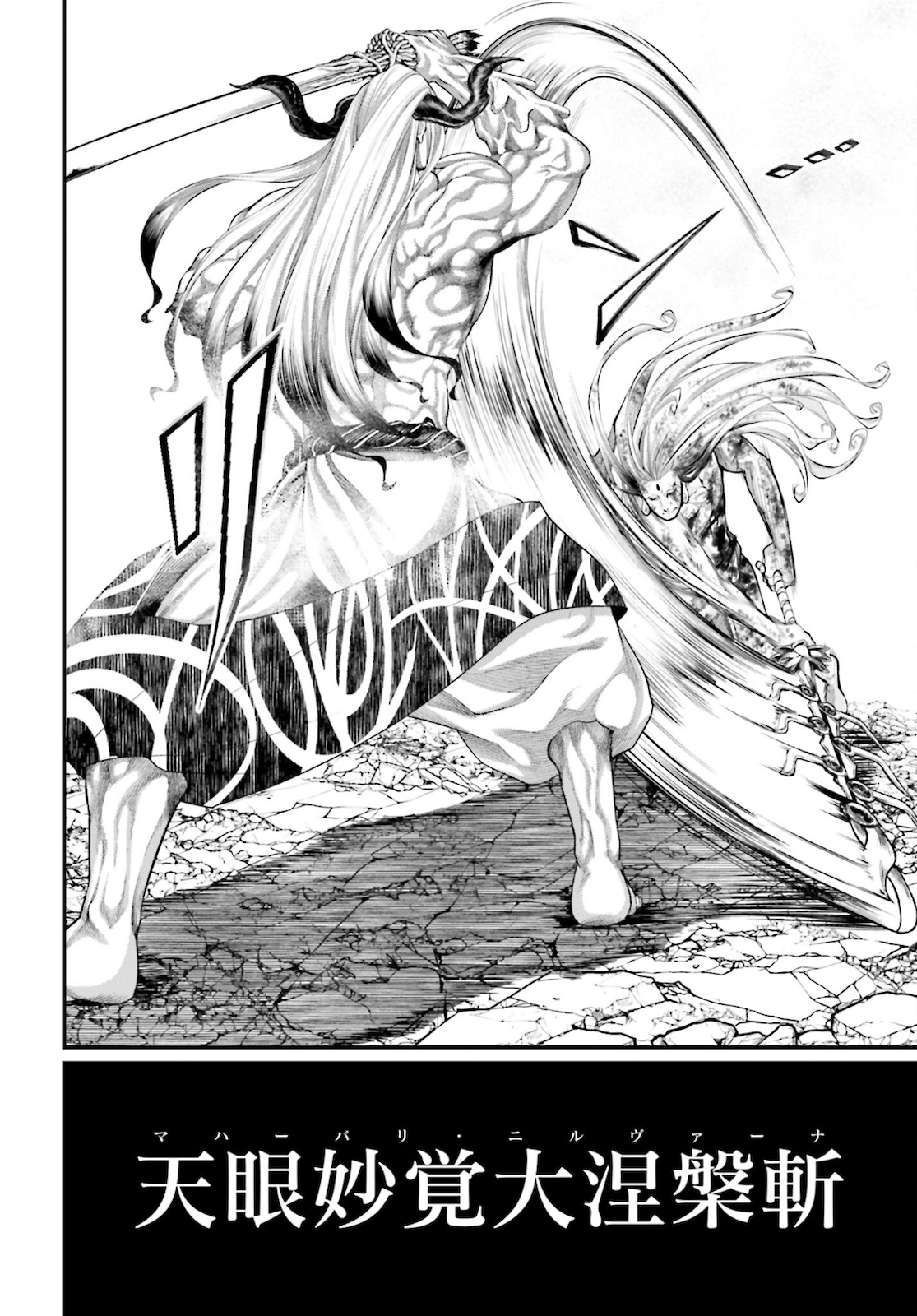 Shuumatsu no Valkyrie Chap 53 - Next Chap 54
