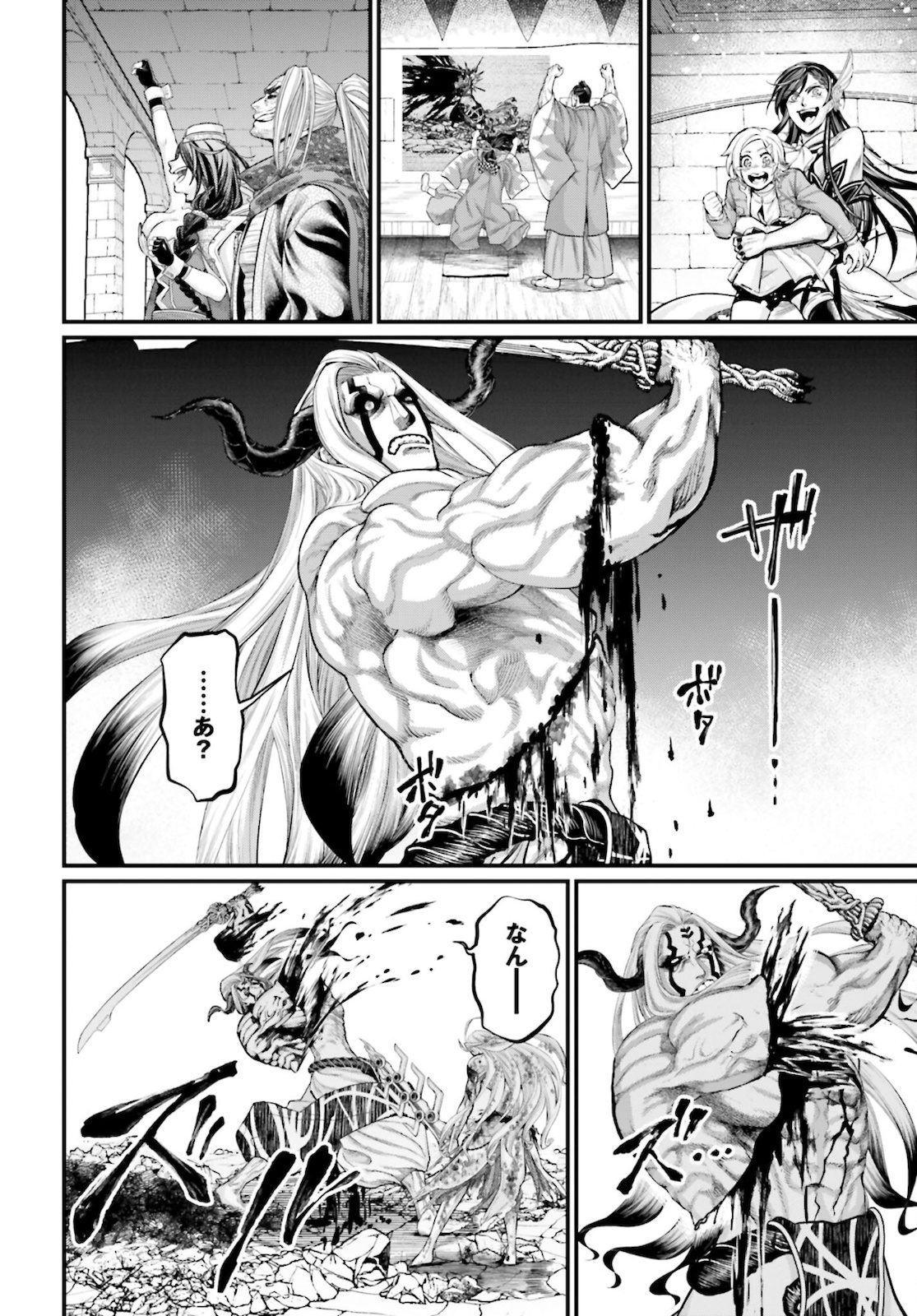 Shuumatsu no Valkyrie Chap 53 - Next Chap 54