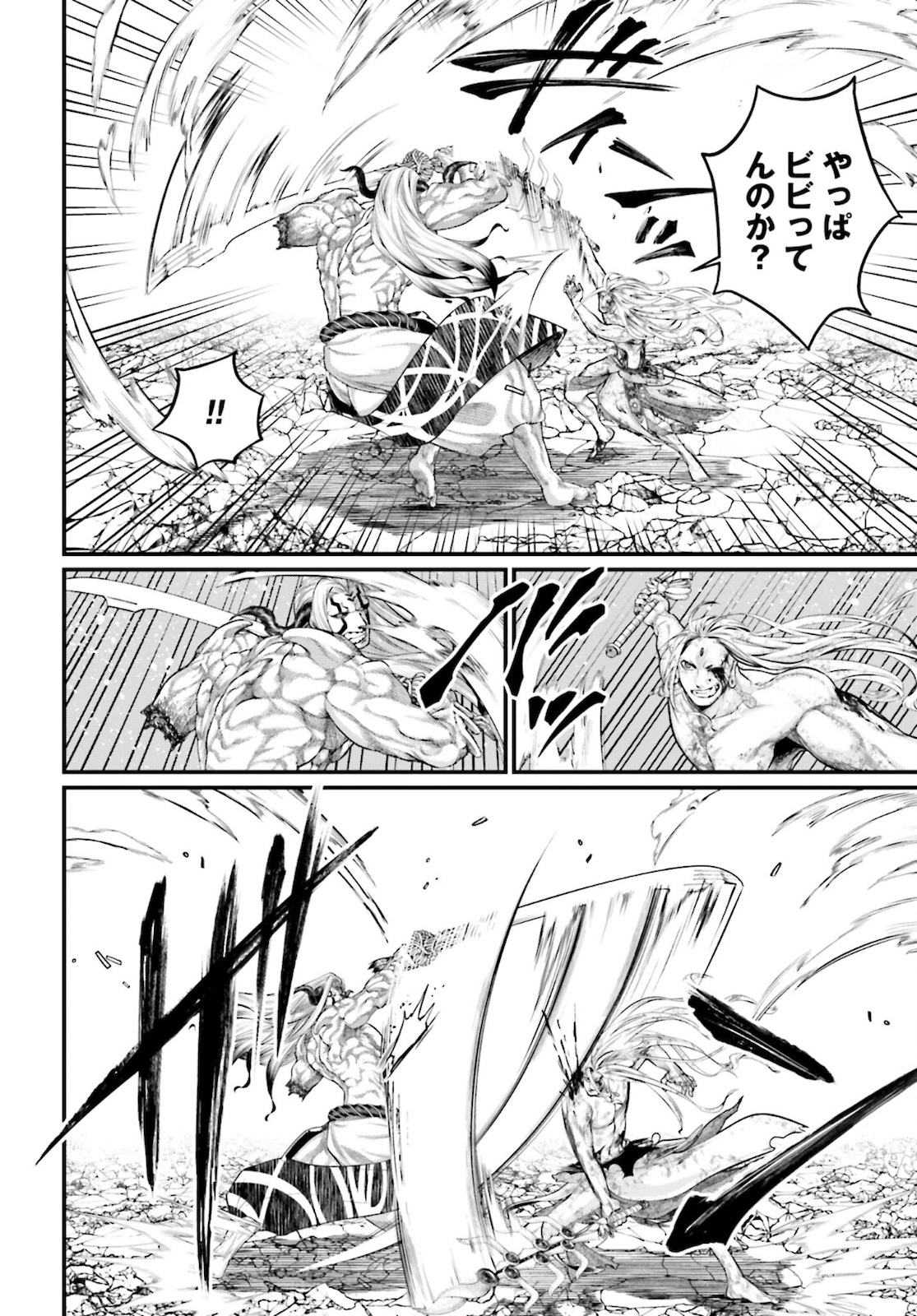 Shuumatsu no Valkyrie Chap 53 - Next Chap 54