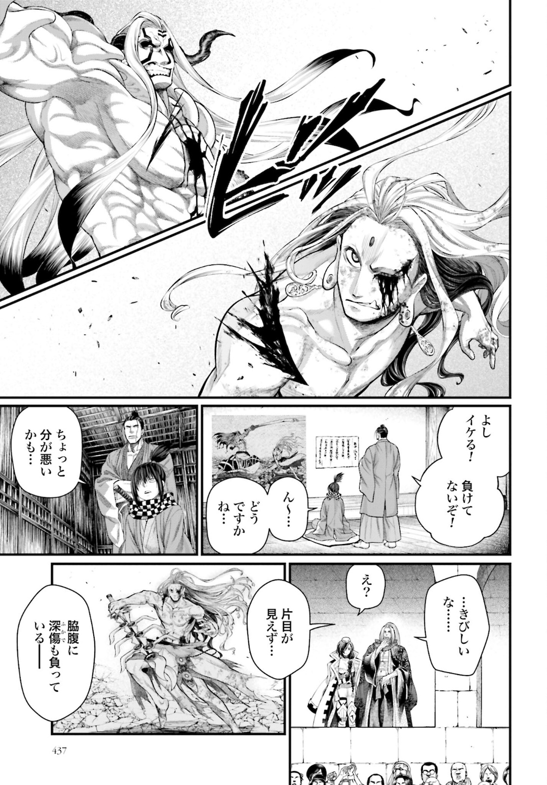 Shuumatsu no Valkyrie Chap 53 - Next Chap 54