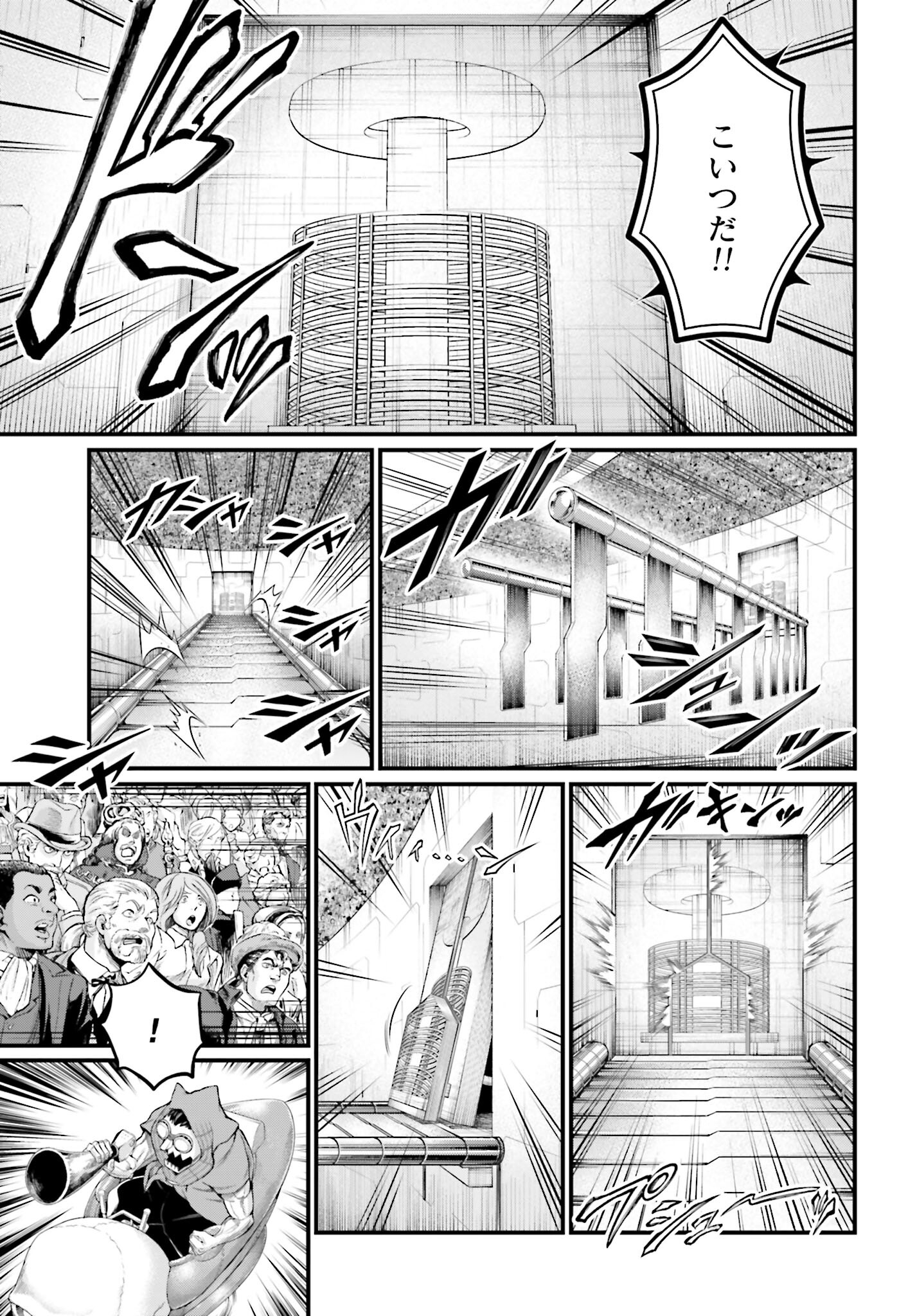 Shuumatsu no Valkyrie Chap 68 - Next Chap 69