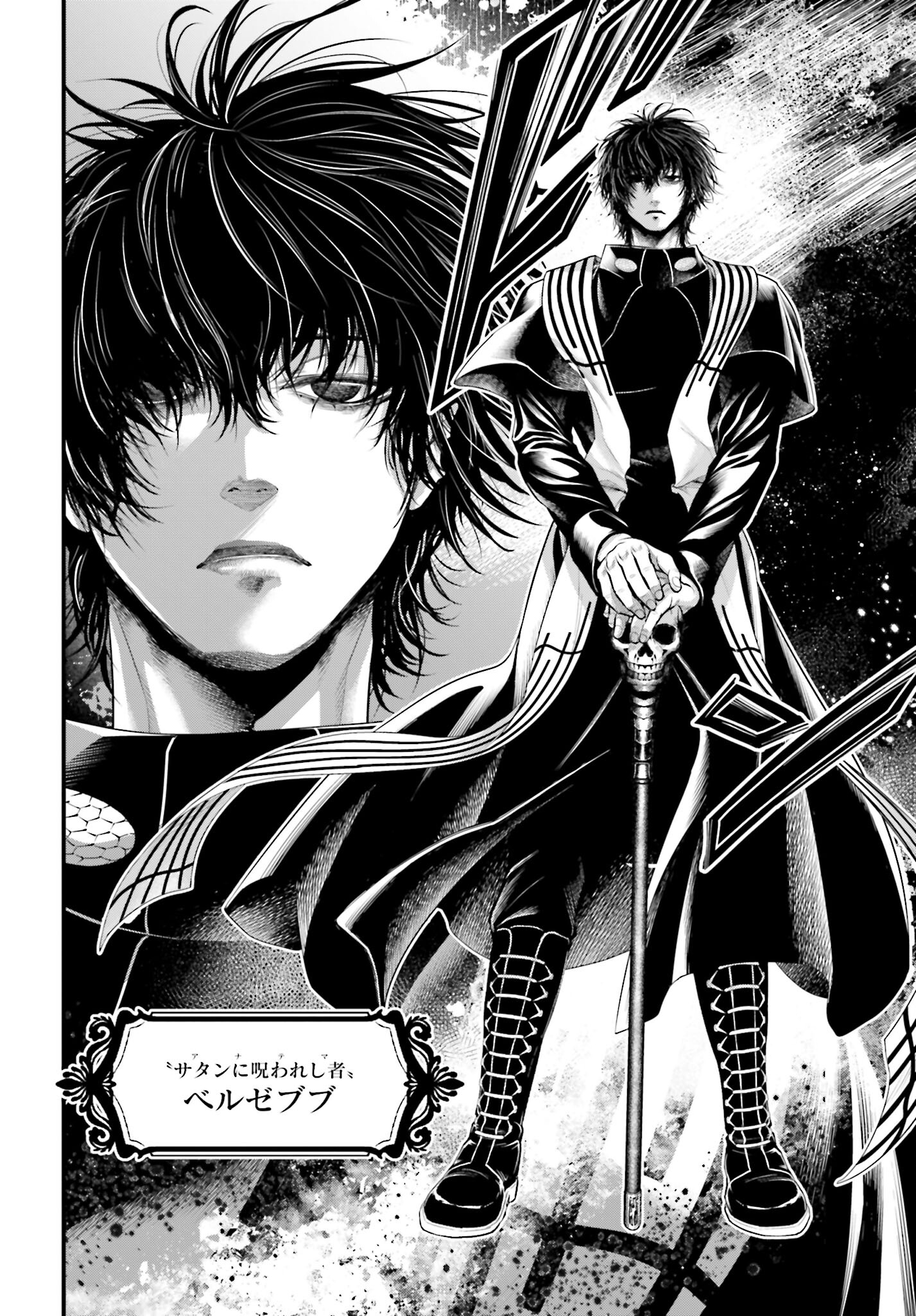 Shuumatsu no Valkyrie Chap 68 - Next Chap 69