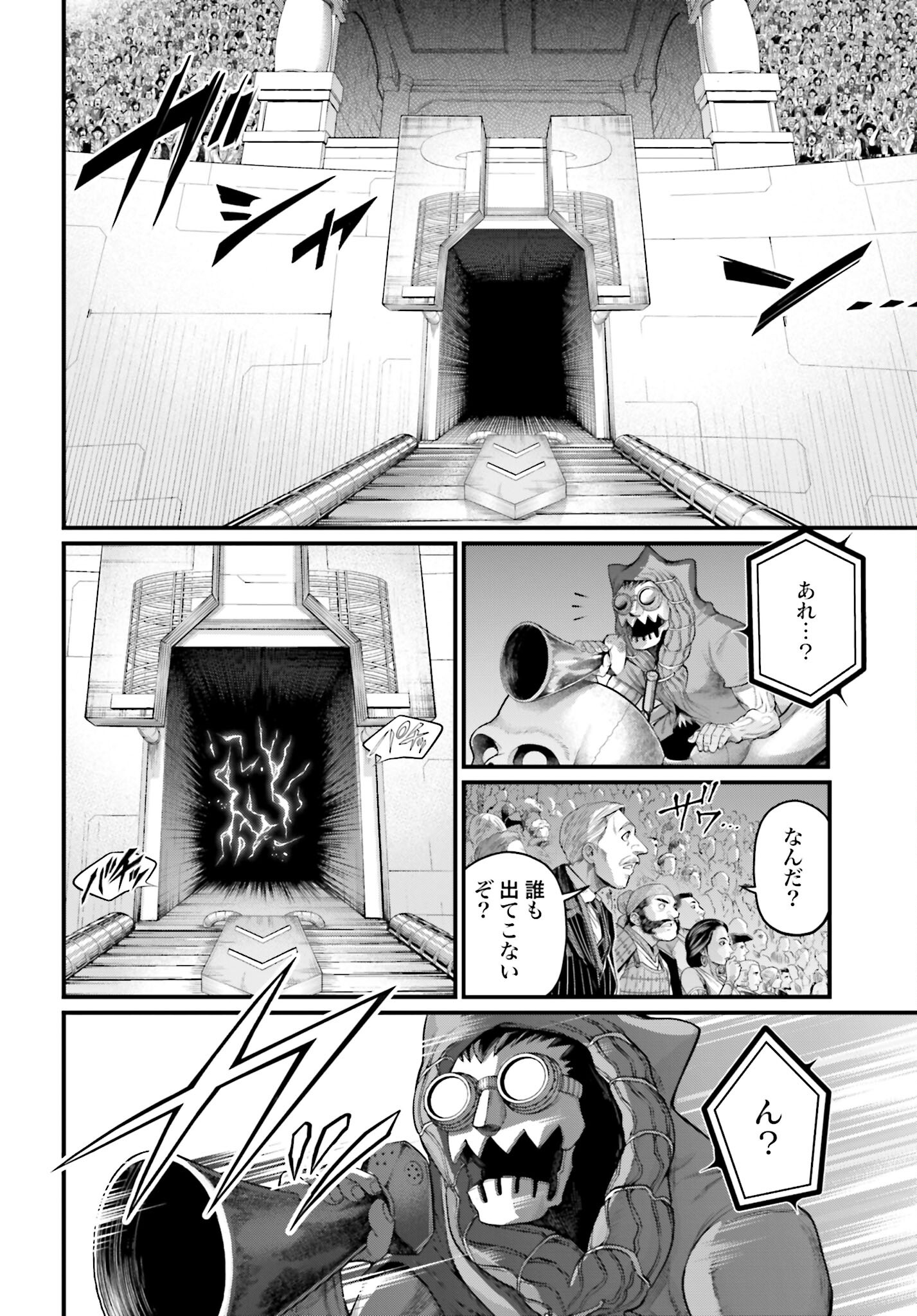 Shuumatsu no Valkyrie Chap 68 - Next Chap 69