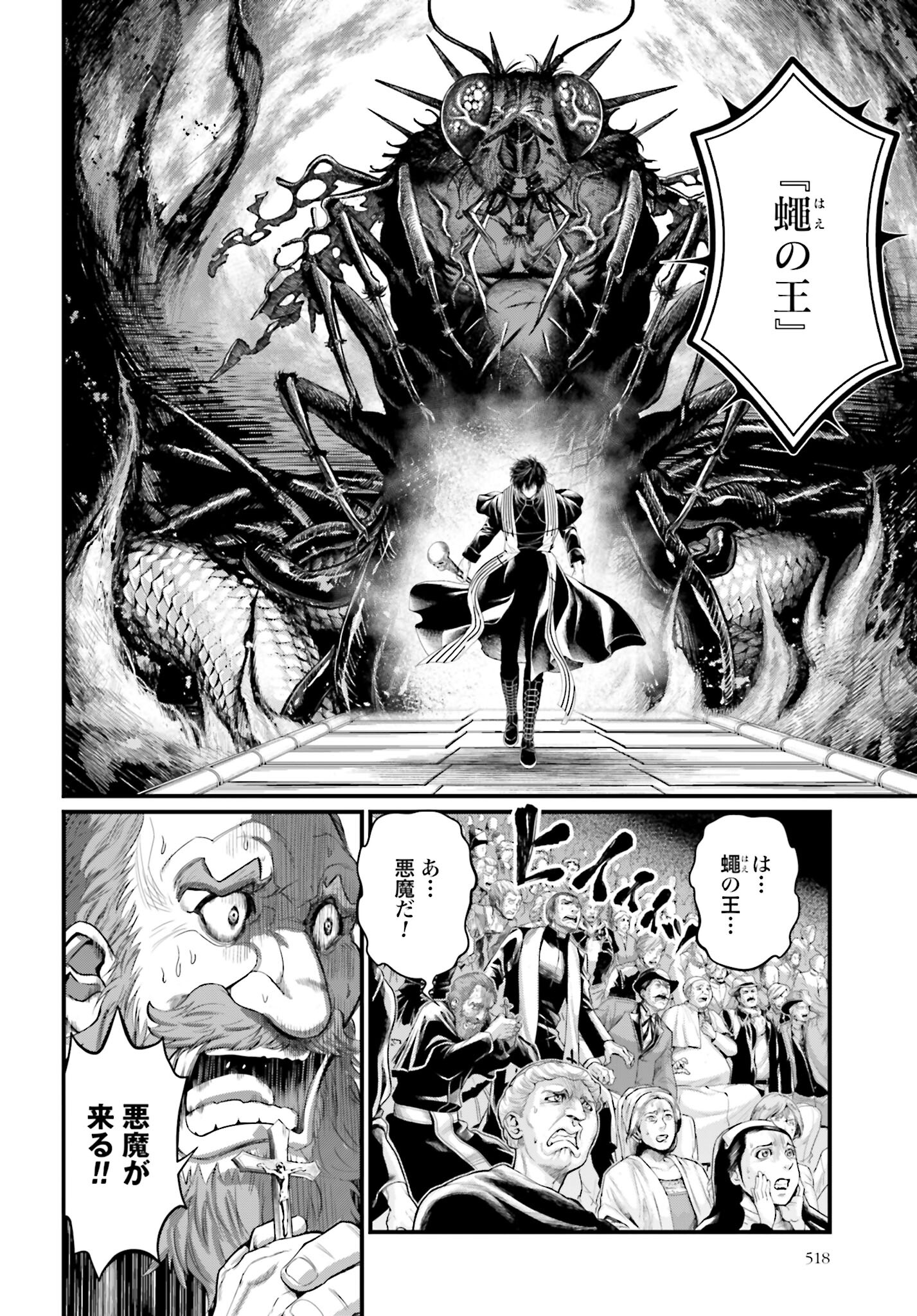 Shuumatsu no Valkyrie Chap 68 - Next Chap 69