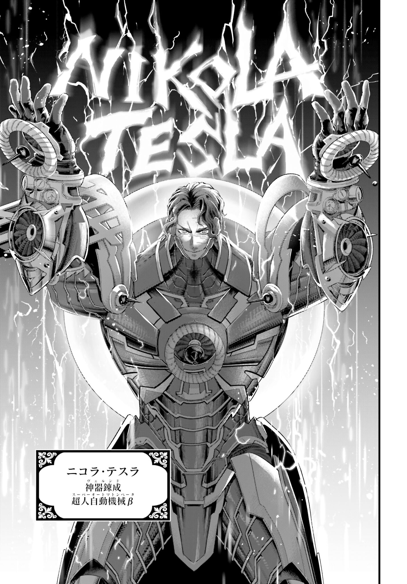 Shuumatsu no Valkyrie Chap 68 - Next Chap 69